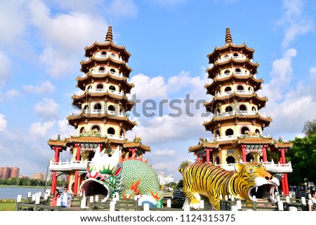 Dragon and Tiger pagodas at the Lotus pond in Kaohsiung, Taiwan
