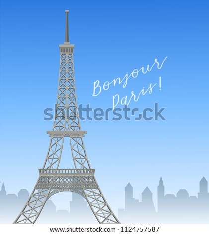 Eiffel Tower In Paris illustration