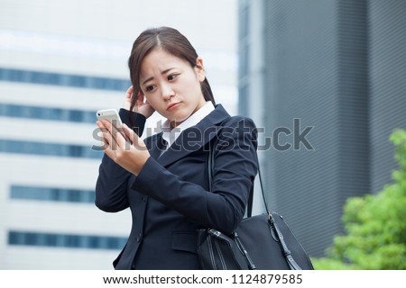 Japanese young Business Woman Royalty-Free Stock Photo #1124879585