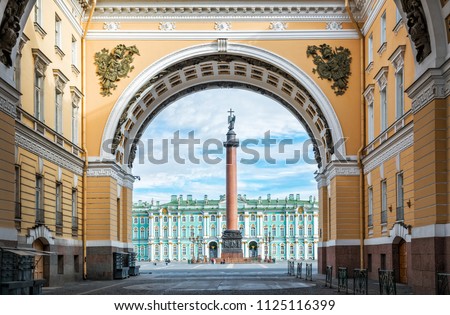 Alexandrian column with an angel on the Palace Square in St. Petersburg. View through the arch of the General Staff. Royalty-Free Stock Photo #1125116399