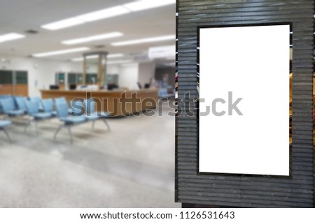 mock up of blank advertising light box or showcase billboard for your text message or media content in waiting room at hospital, medical, commercial, marketing and advertising concept