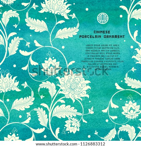 Imitation of chinese porcelain painting. Beautiful flowers and green watercolor background