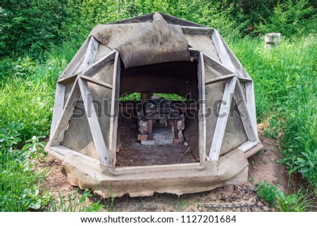 Outdoor Indian sauna inipi. Bath house in the nature Royalty-Free Stock Photo #1127201684