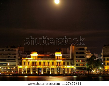 The city hall of Chalkida, Greece