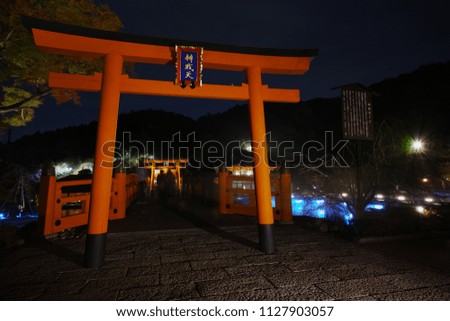 Katsuoji Temple at Night