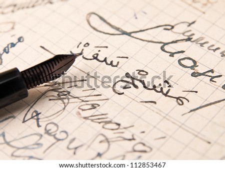 close up of old hand-written with Arabic letters