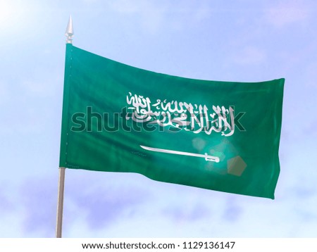 Flag of Saudi Arabia with sun flare