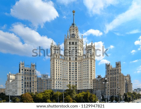 Historical center of Moscow - old colorful building (Stalin skyscraper) and architecture on river with cloudy blue sky. Russia