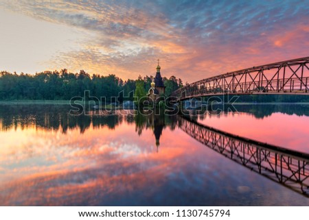 Church of Andrew on the River Vuoksa. Beautiful summer sunrise.  Leningrad region, Russia Royalty-Free Stock Photo #1130745794