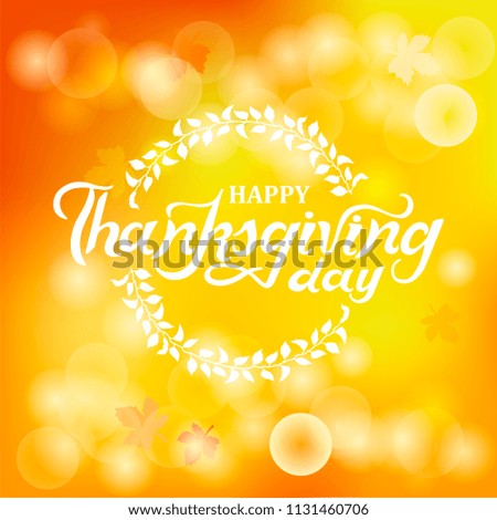 Hand drawn Happy Thanksgiving day text. Lettering for Thanksgiving logo, badge, postcard, poster, banner, web. Vector illustration for your artwork, party invitation. Isolated on background.