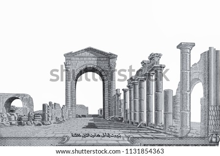 Roman Triumphal Arch and colonnade at Tyre (Tyros, Sour). Portrait from Liban 250 Livres 1988 Banknotes. 