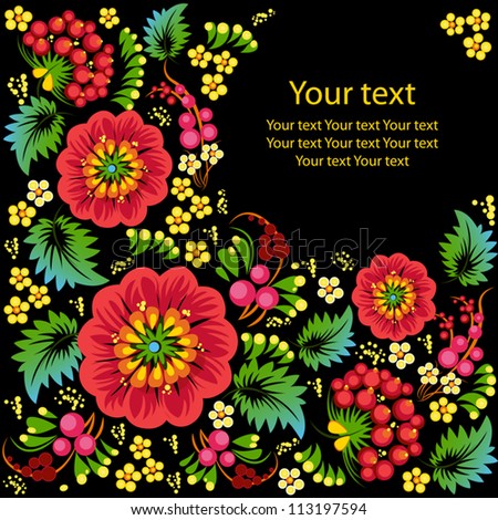 Colorful vector ethnic floral pattern