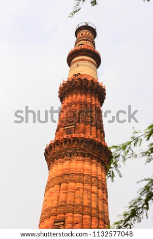 Historical Place : Qutub Minar, Delhi, India
