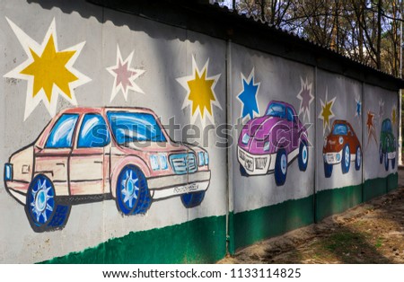 car on the wall