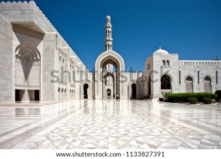 Sultan Qaboos Grand Mosque. Sultanate of Oman.  Royalty-Free Stock Photo #1133827391
