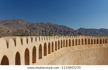 Nizwa. Nizwa Fort. Sultanate of Oman.  Royalty-Free Stock Photo #1133843270