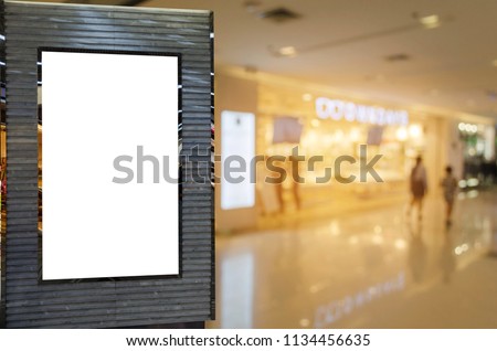 blank showcase billboard or advertising light box for your text message or media content in department store shopping mall or airport, commercial, marketing and advertisement concept