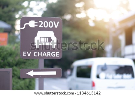 EV QUICK  200 V Charging Point Sign Boad / eco, sign