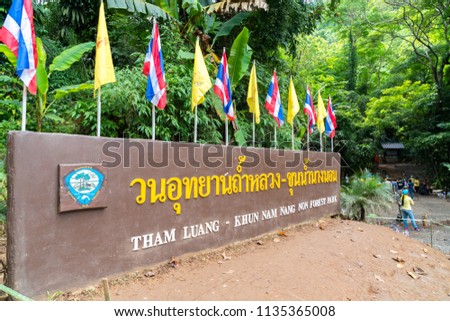 Tham Luang - Khun Nam Nang Non Forest Park, Thailand cave rescue, involved the rescue of members of a junior football team trapped in a cave in the Chiang Rai Province of Thailand.