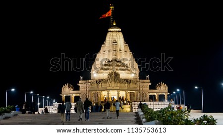 Khodiyar mataji, khodaldham temple at kagvad, jetpur, Rajkot, Gujarat, India Royalty-Free Stock Photo #1135753613