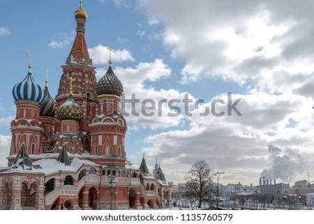 Moscow Russia Mar 2018