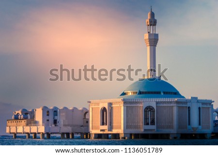 Al Rahmah mosque Jeddah Saudi Arabia