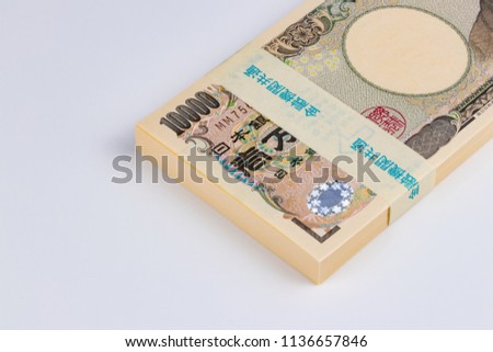 Image of asset, property. Translation: "Bank of Japan Tickets" "One hundred thousand yen" "The Bank of Japan"