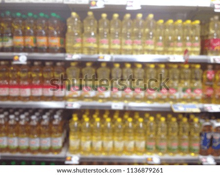 Blurred background of oil in Supermarket