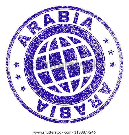ARABIA stamp print with grunge style. Blue vector rubber seal print of ARABIA text with grunge texture. Seal has words arranged by circle and planet symbol.