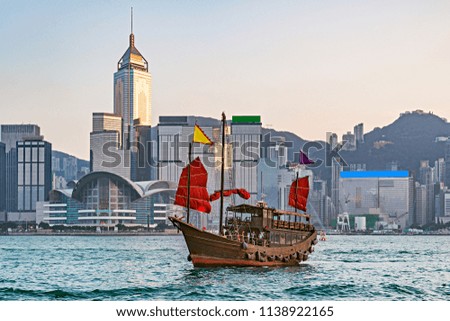 Retro small ship in Hong Kong harbour.