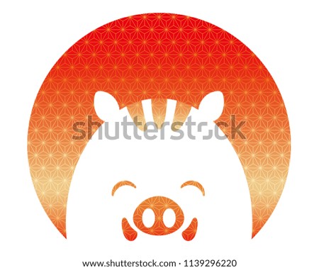 Year of the Wild Boar icon with the rising sun for New Year’s greeting cards, vector illustration.