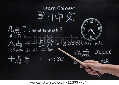 Learning chinese to tell time in class room.