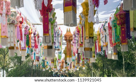decoration archway with unique lantern in northern of Thailand in new year carnival