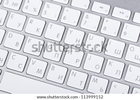 White keyboard on white background, closeup