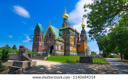 Russian orthodox Church of Darmstadt, Germany. Places to visit in Darmstadt.  Royalty-Free Stock Photo #1140684314