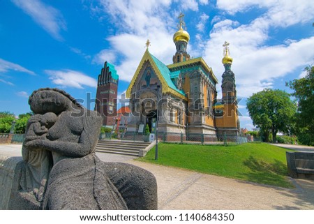 Russian orthodox Church of Darmstadt, Germany. Places to visit in Darmstadt.  Royalty-Free Stock Photo #1140684350
