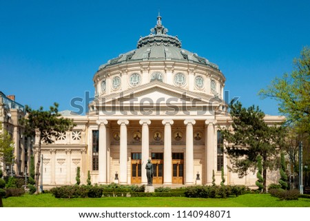 Historical landmark and vintage music hall concept with a daytime view of the Romanian Athenaeum (or Ateneul Roman), opened in 1888 to be the main concert hall in the city of Bucharest, Romania Royalty-Free Stock Photo #1140948071