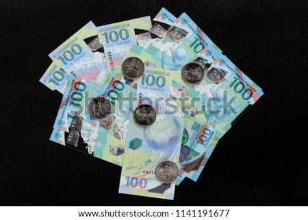 Anniversary banknotes
 and coins of Russia