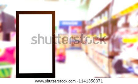 Digital rectangle in the mall,signboard for advertisement design in a shopping center with clipping path. 