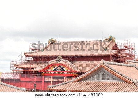Traveling in Japan, Okinawa, Daily life in Japan, Shuri Castle under construction