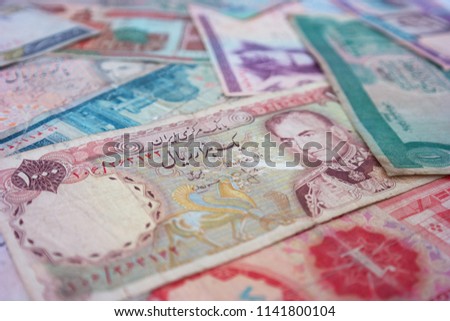 Old Arab Money. Arab old Money Picture. Macro Shot Arab Money. Old Moneys Picture. Macro Shot Old Arabic Money. Arab Riyal.
