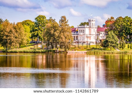 View of the Druskininkai city from the lake Druskonis Royalty-Free Stock Photo #1142861789
