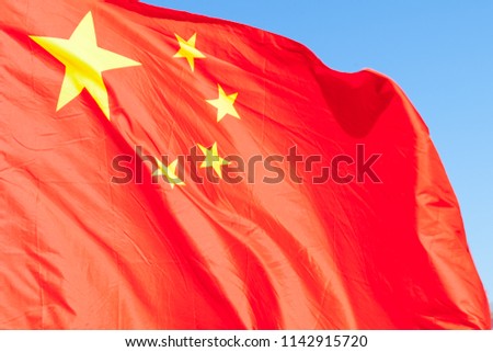 Flag of China background.