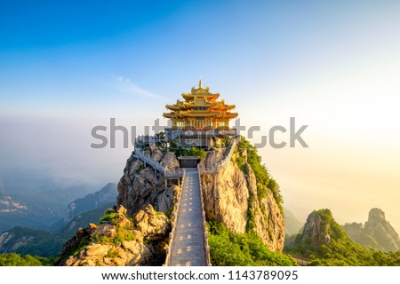 Laojun Mountain, Luoyang, Chinese Taoist Holy Land Royalty-Free Stock Photo #1143789095