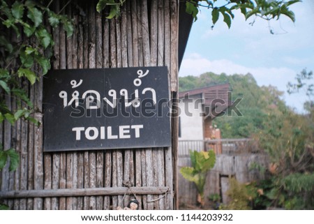 Toilet Label Thai