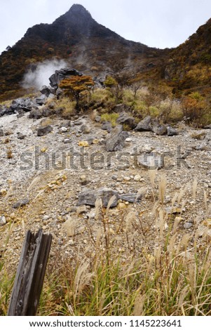 Sulfur Field in Japan Owakudani