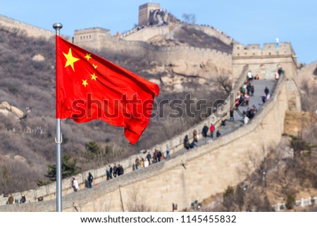 The Great Wall of China on the background and chinese red flag