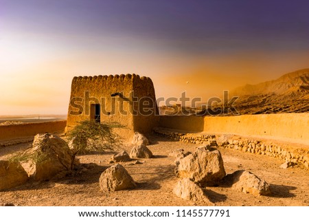 Defensive Fortress in the Desert. Dhayah Fort - Historic landmark. Ras Al Khaimah, UAE, Jun.2018 Royalty-Free Stock Photo #1145577791