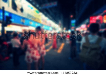 Abstract bokeh background of Crowded Hong Kong Street 