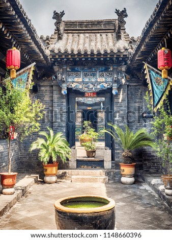 Pingyao Ancient City architecture and ornaments, Shanxi, China